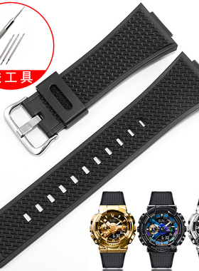 适配卡西欧GM-110GB橡胶硅胶手表带G-SHOCK小钢炮表链GM110黑钢带