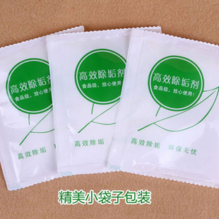 高级食品级柠檬酸除垢剂 奶瓶消毒锅水壶专用除去水垢5包装包邮