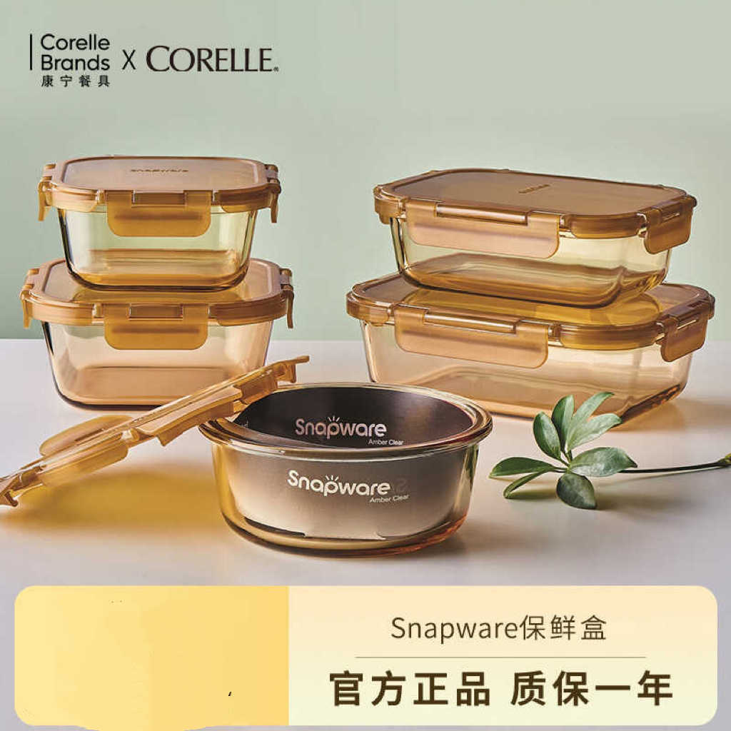 密封耐热保鲜盒康宁长方形图片