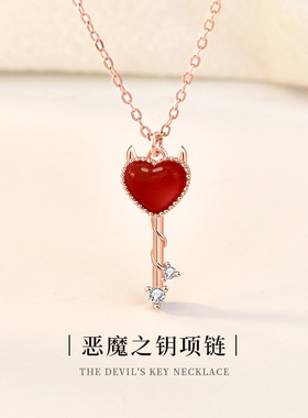 s925纯银恶魔之心钥匙18K金项链女韩国风个性小众设计锁骨链