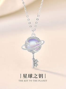 原创s925纯银极光星球之钥项链女韩国简约个性钥匙月光石吊坠