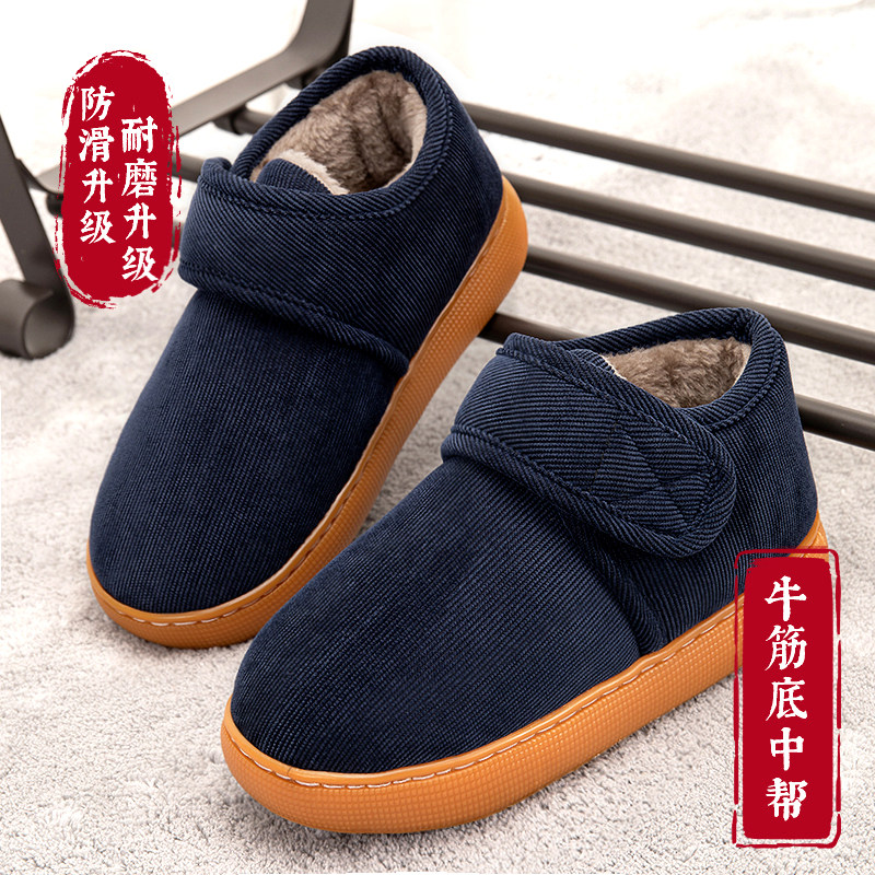 冬季加厚防水保暖居家棉拖鞋