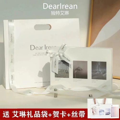 团购批采优惠多独特艾琳伴手礼~