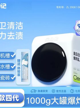 订阅店铺享粉丝价！泉日记爆炸盐