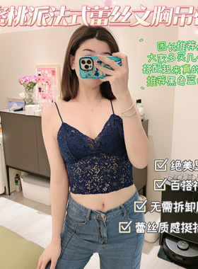 M夏季薄款蕾丝带胸垫背心无尺码美背无痕内衣无钢圈钢圈无痕背心