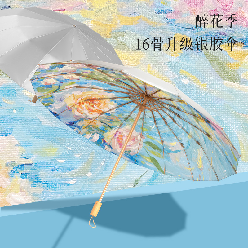 安珀加大号双人16骨晴雨伞女两用防晒防紫外线遮阳太阳伞结实抗风
