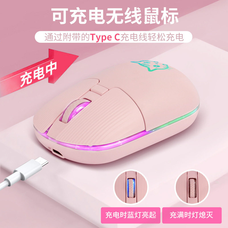 可爱猫猫动物鼠标 2.4G无线无线鼠标