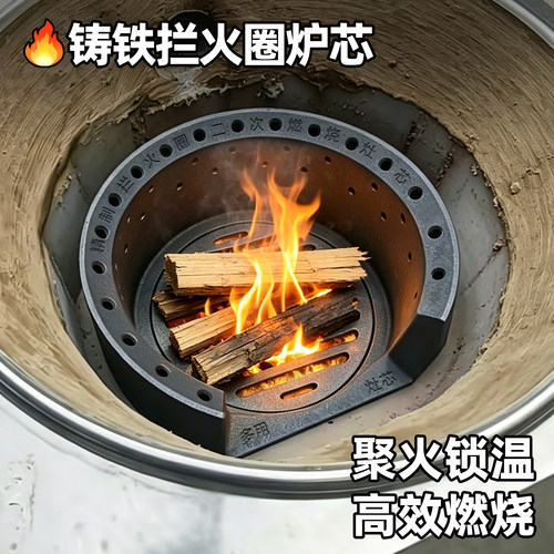 加厚铸铁柴火灶气化炉芯炉膛配件