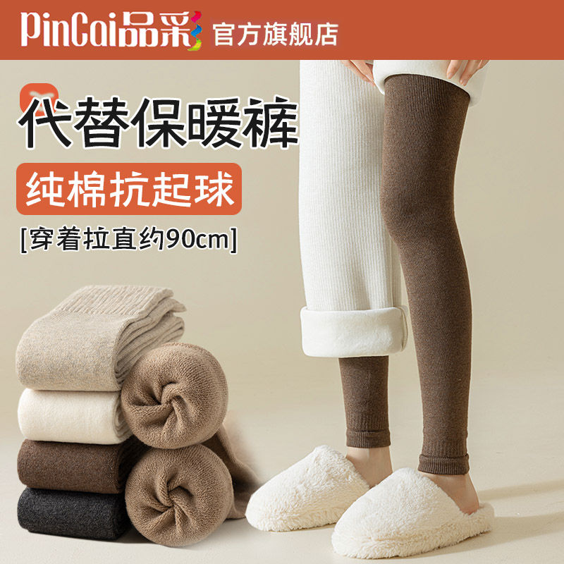 加长过膝袜子女秋冬款纯棉大腿套加厚长腿袜套护膝加绒保暖长筒袜,女士内衣/男士内衣/家居服,长筒袜,淘宝优惠券,粉丝福利购,淘宝优惠卷