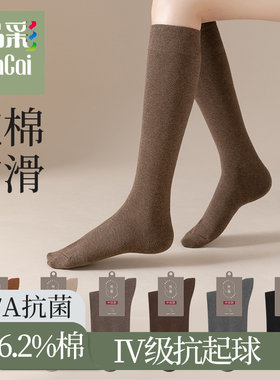 pincai纯棉jk黑色长筒袜