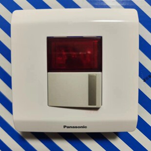 Panasonic松下开关86面板120型 指示灯带一开单联单控开关面板