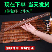 戒尺教鞭家用家法弟子规加厚竹条送女老师教师竹雕阳刻国学教尺