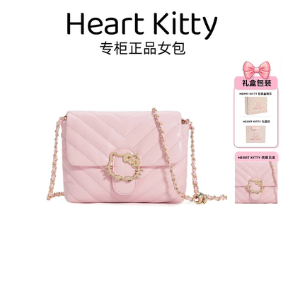 HEARTKITTY菱格链条小方斜挎包