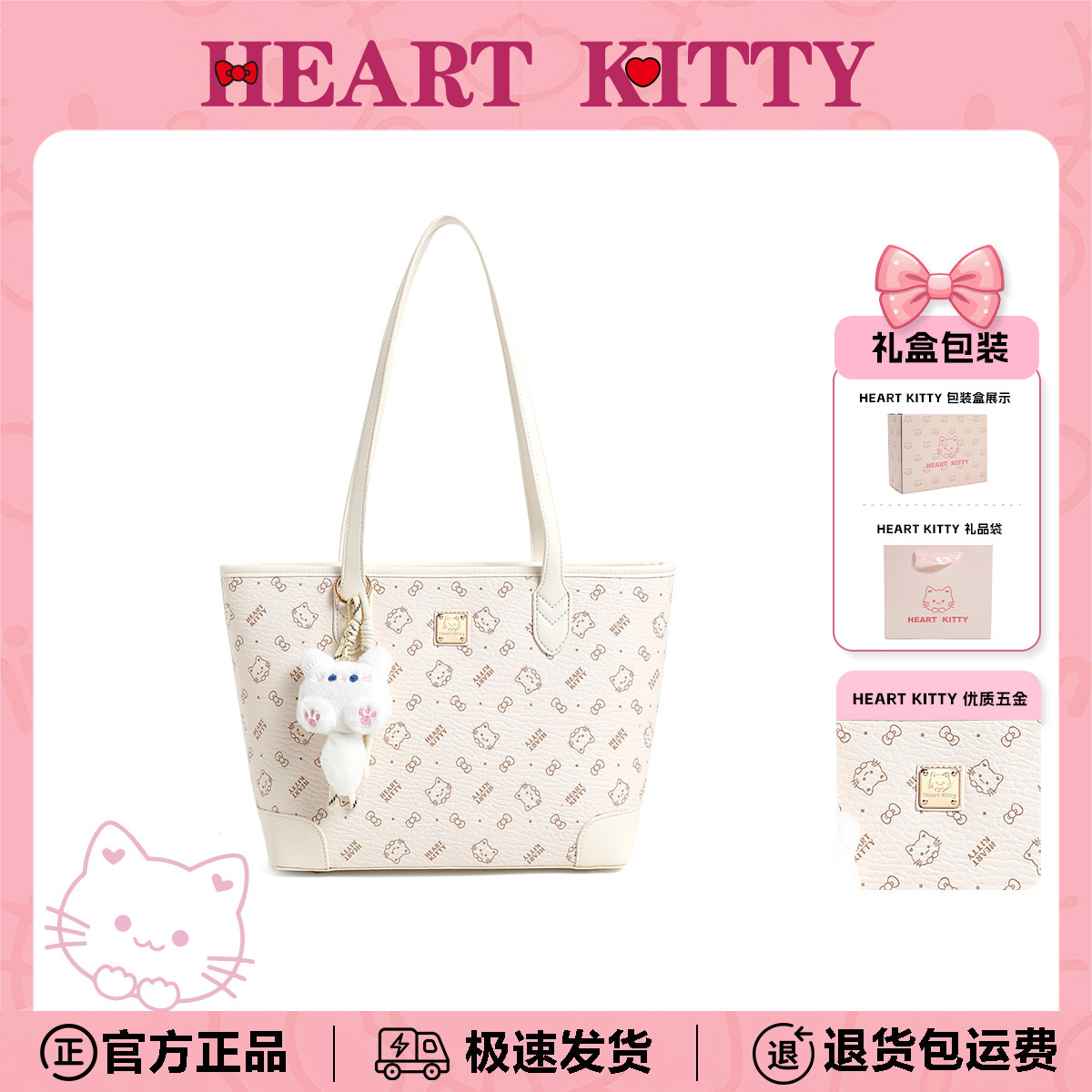HeartKitty高颜值托特包新款高级感大容量大学生上课通勤单肩包女