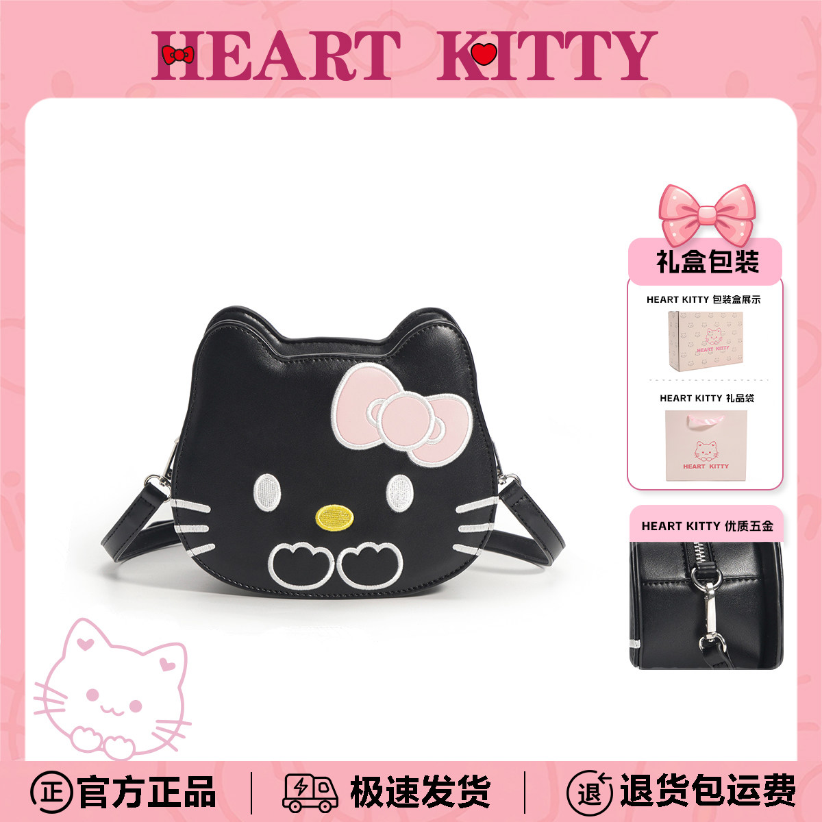 HeartKitty可爱猫双肩包女新款时尚百搭通勤背包简约轻奢单肩包女
