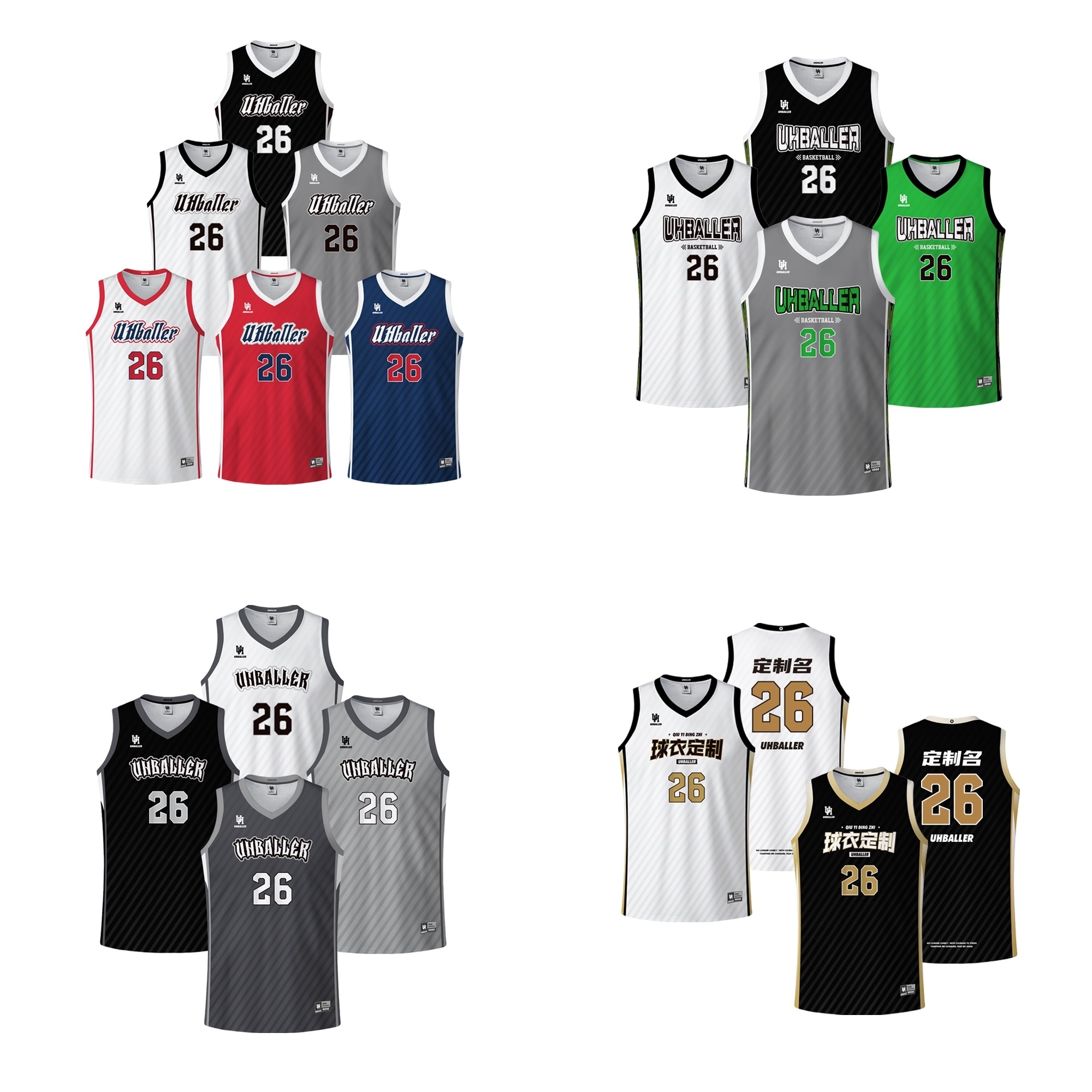 UHBALLERiD速干数码篮球服套装