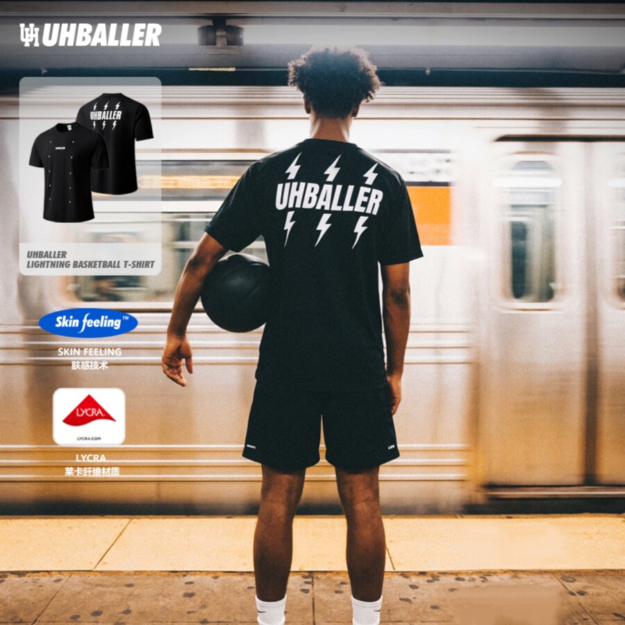 UHBALLER闪电美式莱卡速干投篮服短袖高弹透气男运动篮球训练T恤