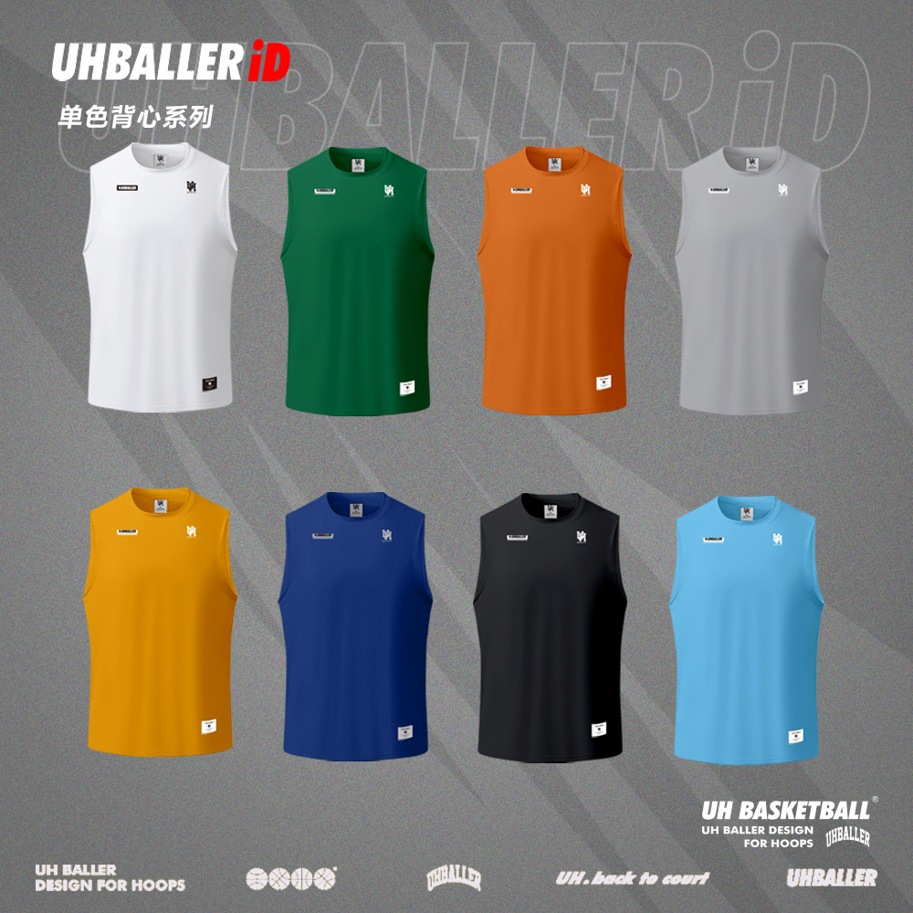 UH美式运动篮球背心定制设计印字DIY速干高弹无袖比赛训练投篮服
