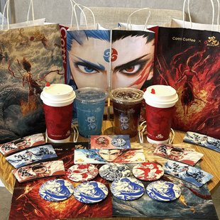 哪吒库迪联名库迪咖啡哪吒联名库迪魔童闹海联名周边 现货24h