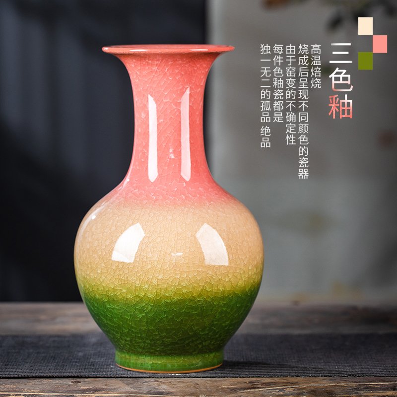 景德镇陶瓷器冰片裂纹插花摆件新中式花瓶装饰客厅电视柜工艺摆件