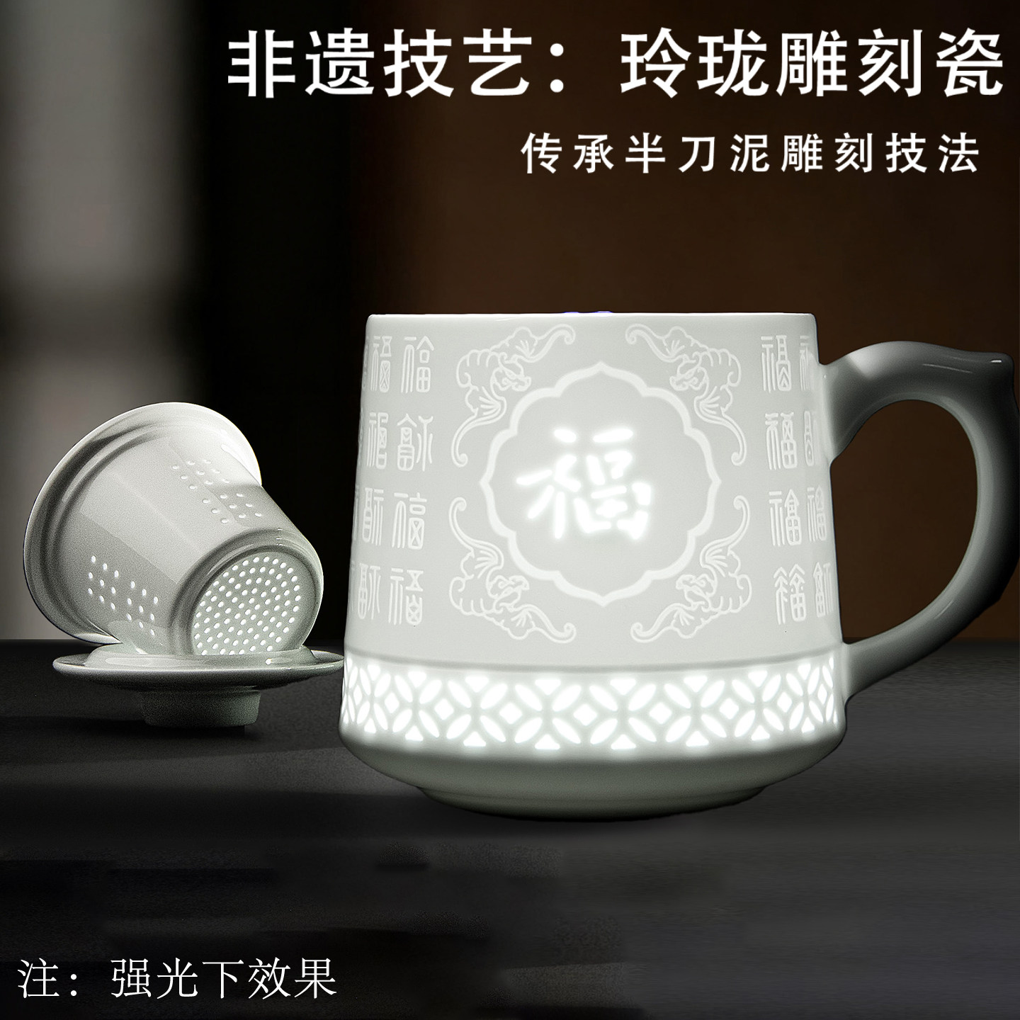 景德镇陶瓷新品玲珑浮雕办公杯茶杯家用办公大容量水杯高端礼盒装