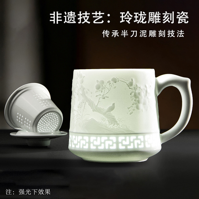 景德镇陶瓷玲珑马克杯家用办公大容量茶杯茶水分离杯高端礼盒包装