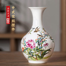 客厅电视柜工艺品 景德镇陶瓷器小花瓶家居装 饰品摆件插花干花中式