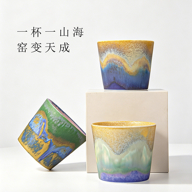 景德镇釉下陶瓷手握咖啡杯办公室家用喝水杯子高颜值猪口杯礼物