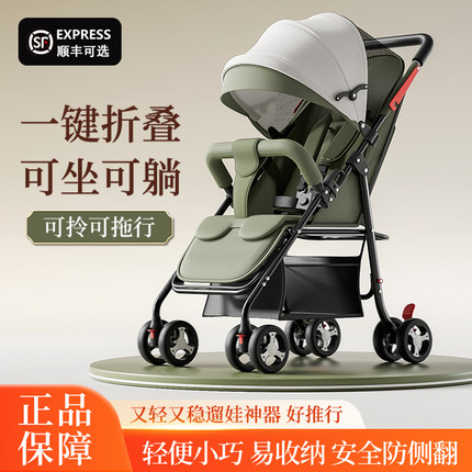 婴儿推车可坐可躺0到3岁婴儿车轻便折叠遛娃神器2025款儿童手推车