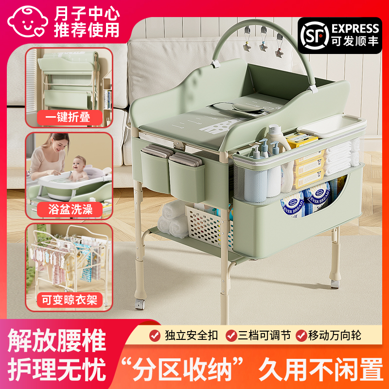 尿布台婴儿护理台洗澡一体可折叠