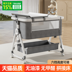 新生儿便携摇床 婴儿床可移动拼接大床多功能宝宝床可折叠2025新款