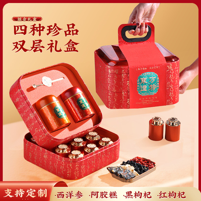 德妃过年货中国风父母长辈春节