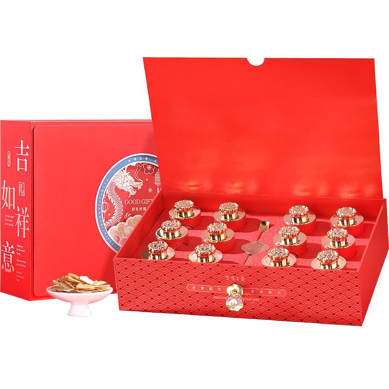 德妃西洋参送礼新年礼盒年货补品