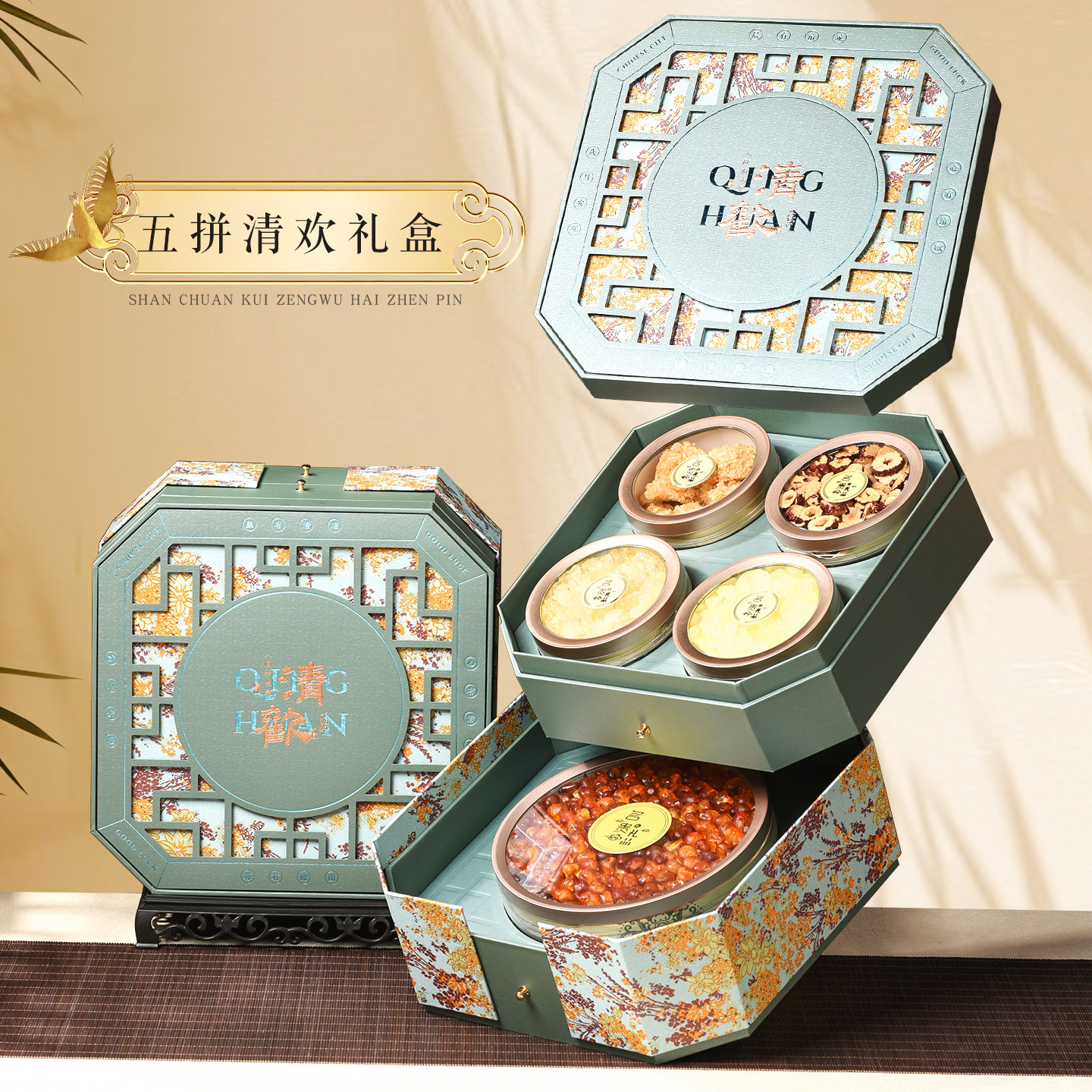 桃胶雪燕皂角米五拼礼盒装新年送礼佳品过年拜年货礼物送长辈银耳