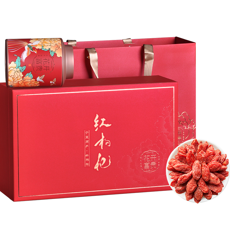 德妃礼盒礼品礼物宁夏中宁红枸杞