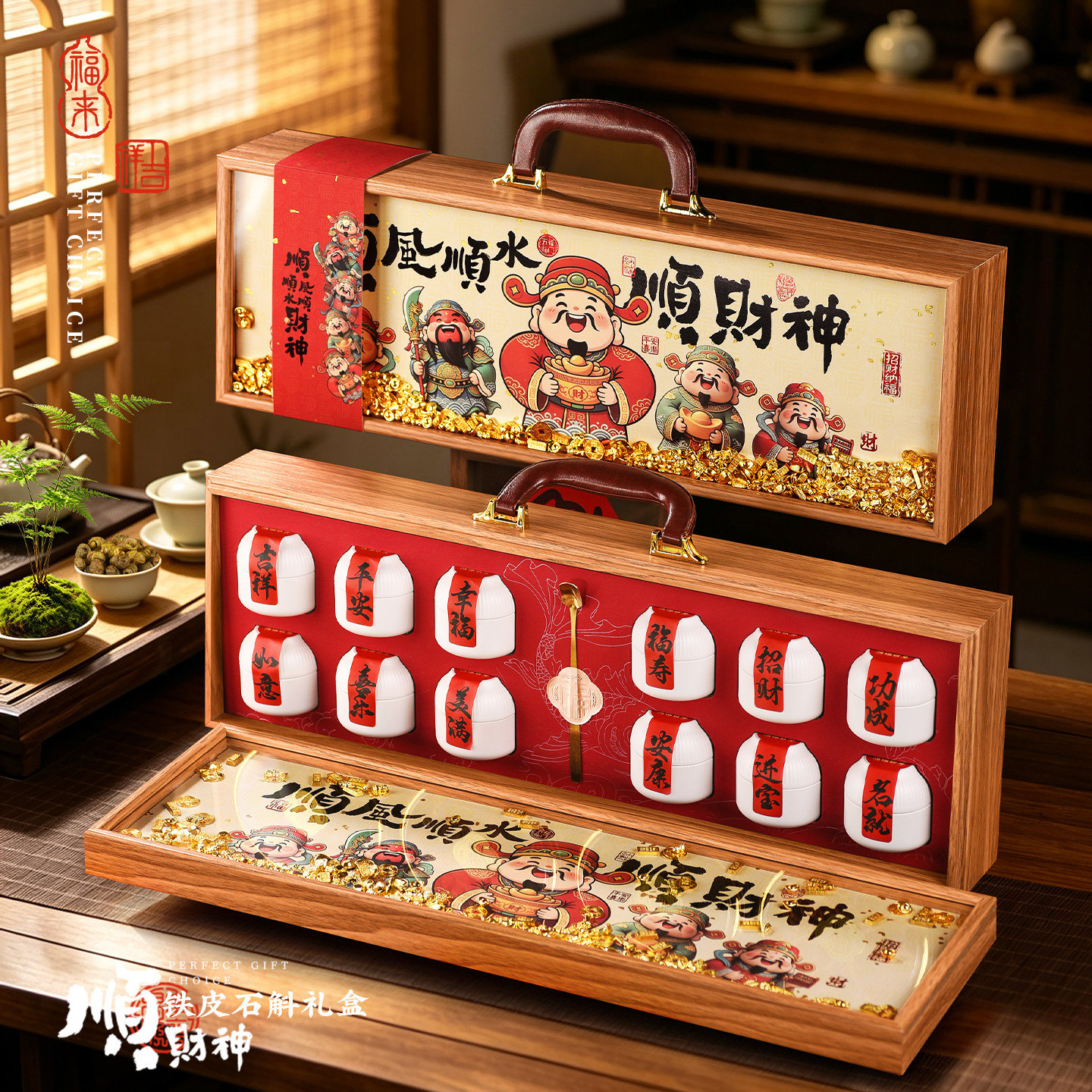 霍山铁皮石斛礼盒装中秋节礼物枫斗送礼送长辈父母亲实用礼品补品