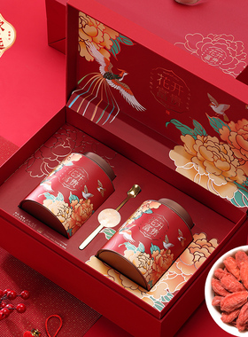 高档礼盒包装宁夏中宁红枸杞子新年货送礼品送长辈父母过年礼物