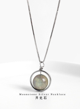 气质小众饰品s925纯银圆圈月光石项链韩版个性高级感女款锁骨链