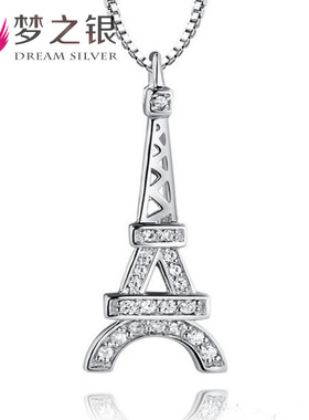 s925纯银饰品欧美巴黎埃菲尔铁塔吊坠女创意永恒之爱项链
