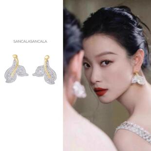 倪妮同款耳环鱼尾耳饰耳坠高级礼服轻奢小众百搭气质女耳钉显脸廋