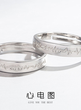 s925情侣戒指纯银韩版女小众设计时尚心电图心跳开口对戒礼物饰品