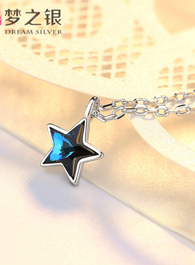 S925纯银蓝色星星项链女气质简约韩国小清新饰品五角星锁骨链