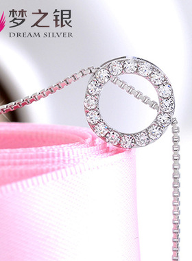 S925纯银项饰时尚百搭饰品唯美精致圆环镶钻女吊坠礼物