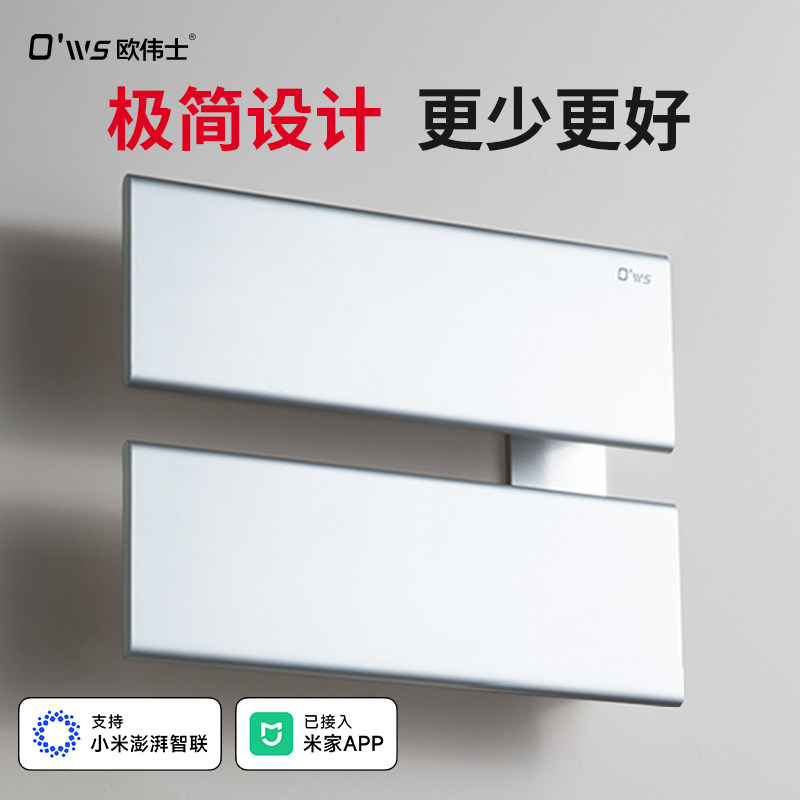 欧伟士电热毛巾架卫生间图片