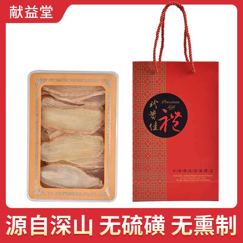 献益堂天麻精品礼盒天然野生非云南昭通180g现挖新鲜干货天麻大片