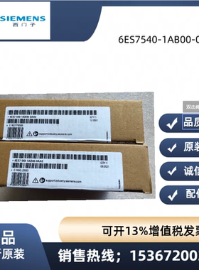 西门子6ES7540-1AB00-0AA0 S7-1500 RS422/485 BA通讯模块1ABOO