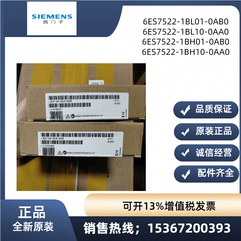 西门子6ES7531-7KF00-0AB0 75327NF107PF7NF5HF5HD5ND7QD5NB原装
