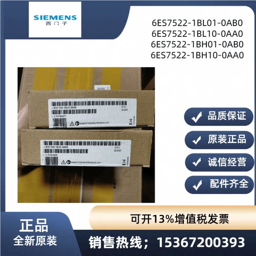 西门子6ES7531-7KF00-0AB0 75327NF107PF7NF5HF5HD5ND7QD5NB 原装