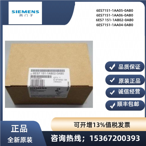西门子6ES7151-1AB02-0AB0