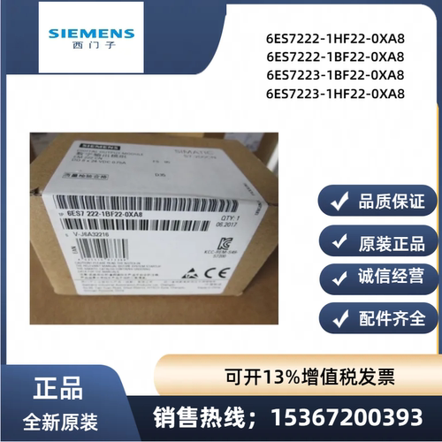 西门子6ES7222-1HF22-0XA8/0XA0